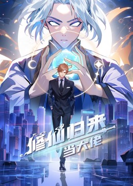 美剧英雄第一季