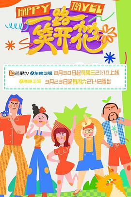 扫黑风暴线上