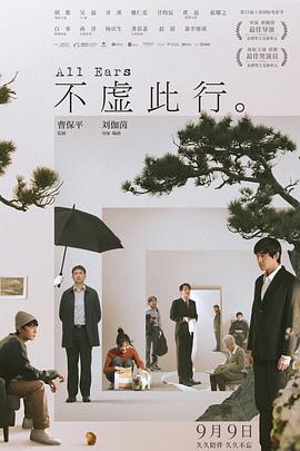 师生恋全肉高h